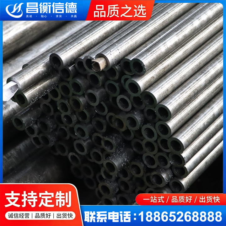 娄星GCr15精密钢管