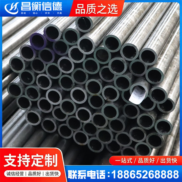 娄星20cr精密钢管